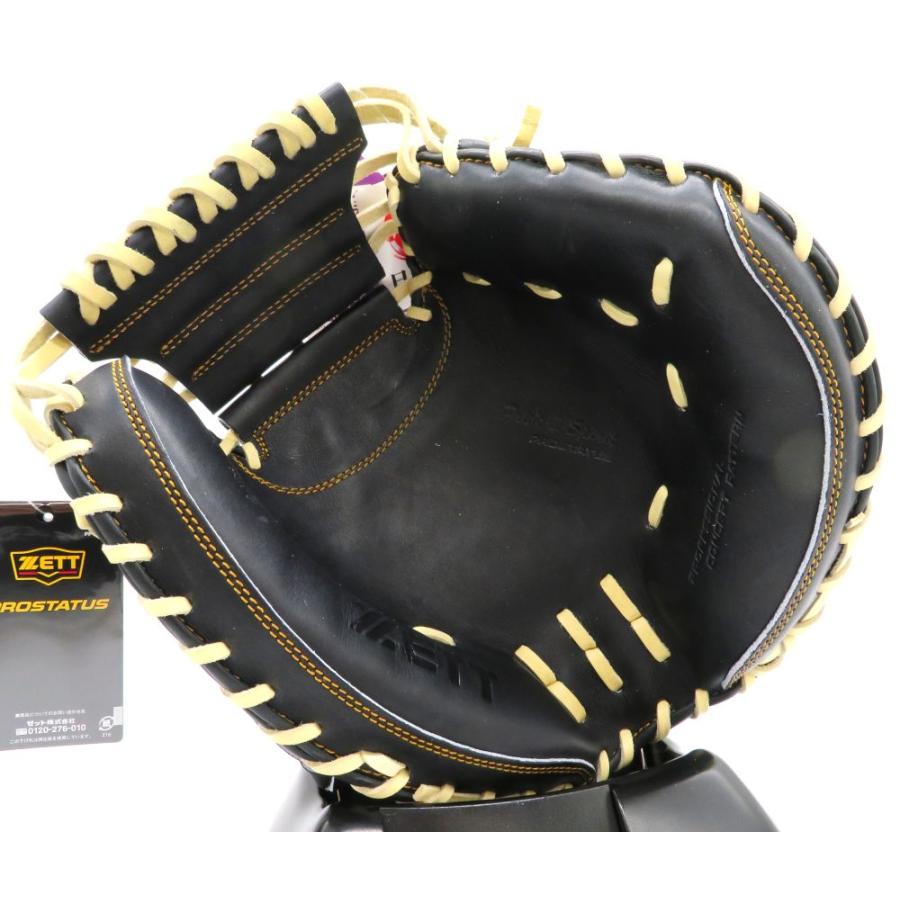 ゼット プロステイタス キャッチャーミット 硬式 型付/グラブ袋刺繍無料】 ゼット(ZETT) プロステイタス 硬式