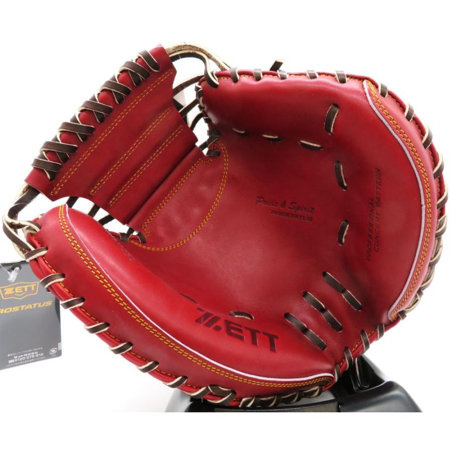 プロステイタス 硬式 キャッチャーミット ゼット ZETT BPROCM962 捕手