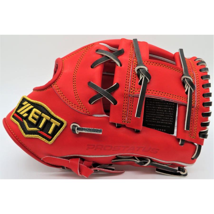 プロステイタス 硬式グラブ ゼット ZETT シリーズ PROSTATUS 遊撃手