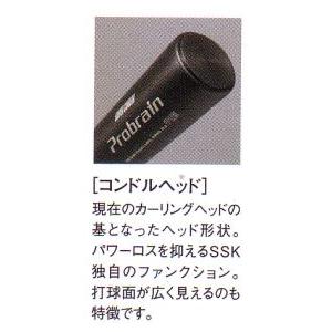 SSK SUPER CONDOR CS678350 硬式用 エスエスケイ（スポーツ用品） 硬式金属バット SSK エスエスケイ