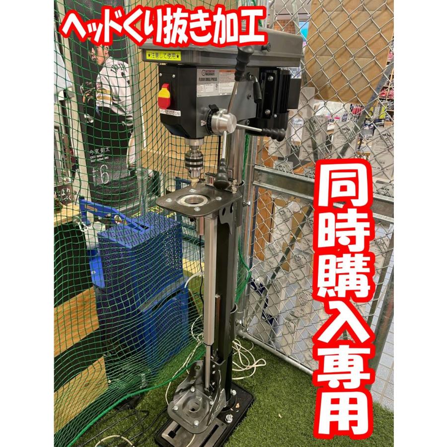 硬式木製バット ダイナ加工 くり抜き加工 フル -20g 硬式木製バットと