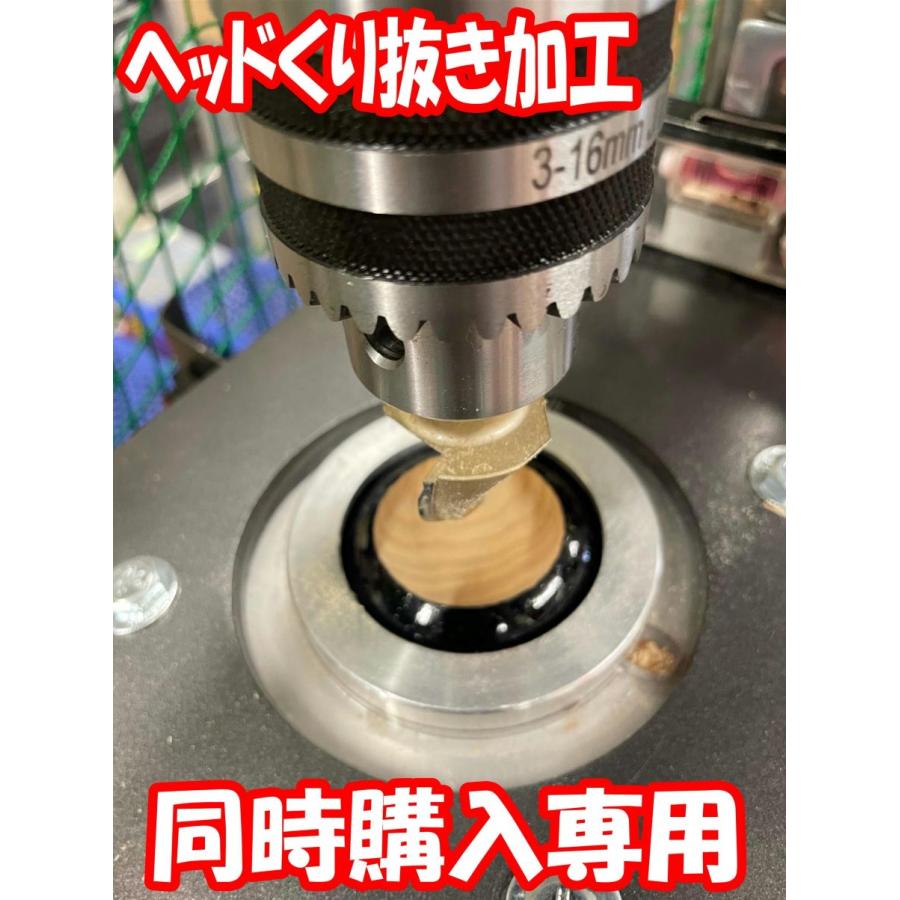 硬式木製バット ダイナ加工 くり抜き加工 ハーフ -10g 硬式木製バット