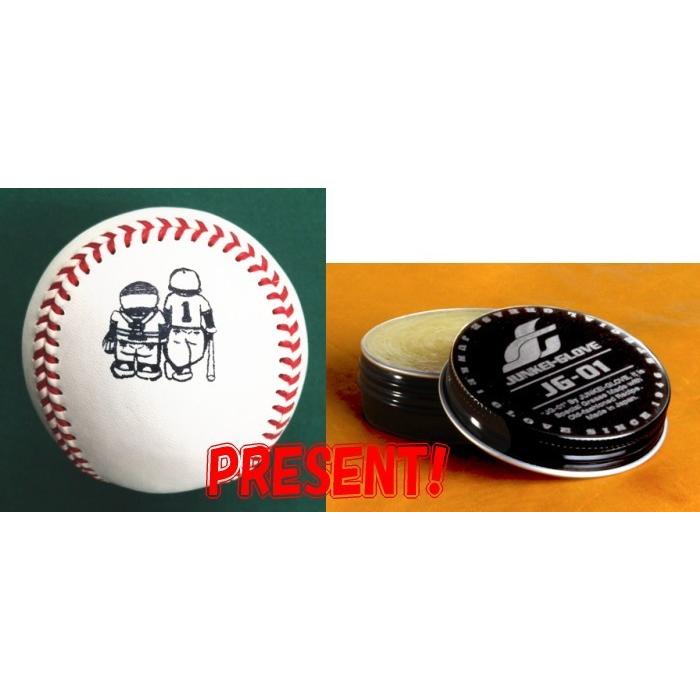 JUNKEI-GLOVE 硬式グラブ ジュンケイグラブ アラミドシリーズ