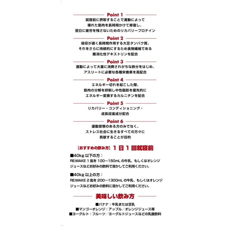 Opteial オプティアル ソイプロテイン リカバリープロテイン Re Make リメイク 味 ヨーグルト味 容量800g Op Op マエハラスポーツ Yahoo 店 通販 Yahoo ショッピング