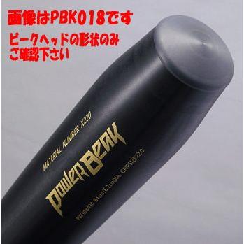 エスエスケイ（SSK） 【硬式用バット】 パワービーク《プロブレイン