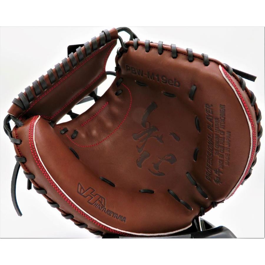 硬式キャッチャーミット ハタケヤマ HATAKEYAMA PBWシリーズ PBW