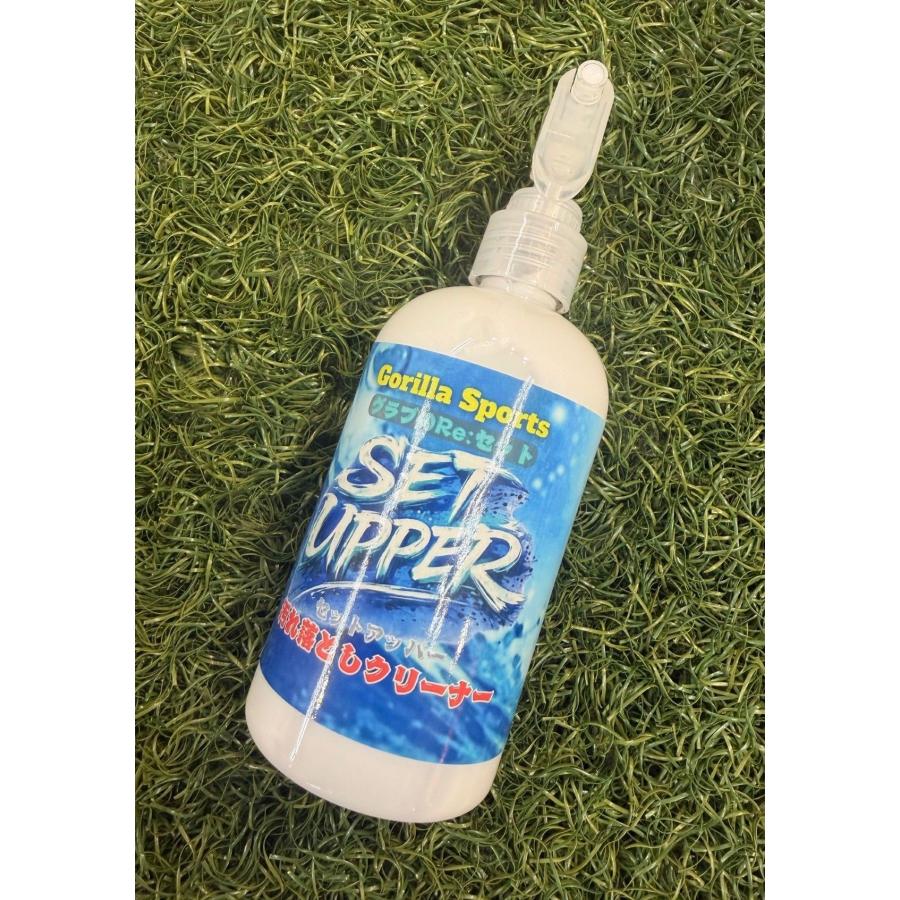 GSグローブ グラブ手入れ用品 汚れをぶっ飛ばせ！ グラブのRe:セット SETUPPER セットアッパー 容量 300ml グラブ磨き グラブクリーナー グラブ用 汚れ落とし | ブランド登録なし