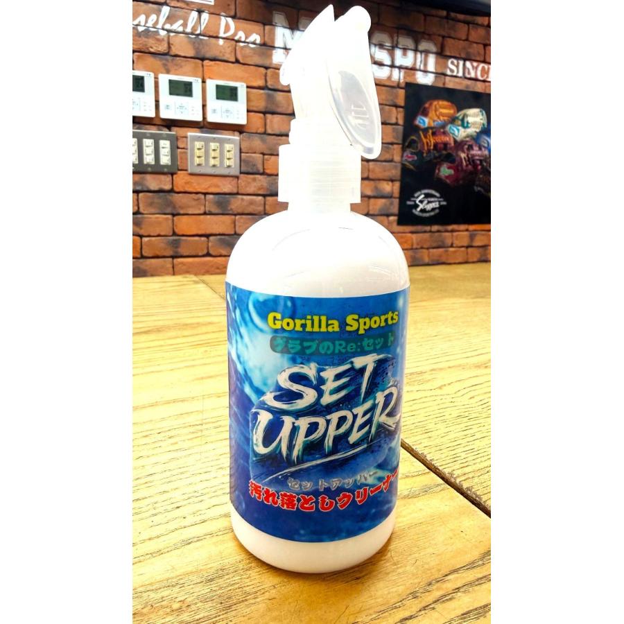 GSグローブ グラブ手入れ用品 汚れをぶっ飛ばせ！ グラブのRe:セット SETUPPER セットアッパー 容量 300ml グラブ磨き グラブクリーナー グラブ用 汚れ落とし | ブランド登録なし | 01