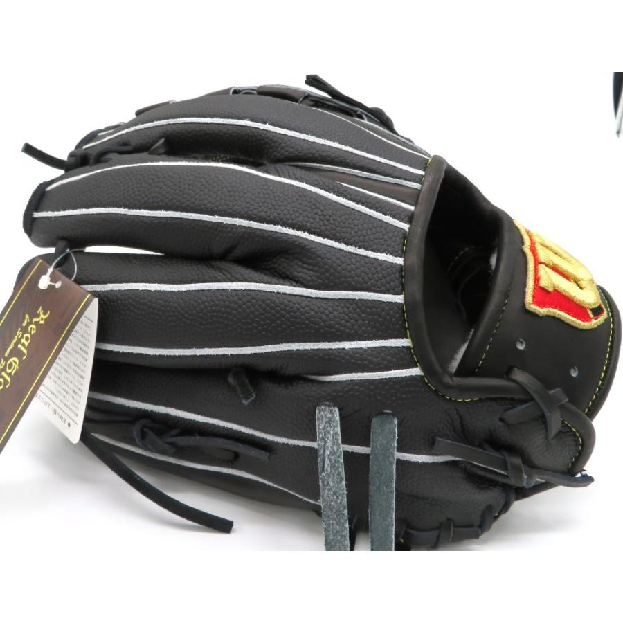Wilson 硬式グラブ ウイルソン Staff DUAL 33型 ユーティリティ