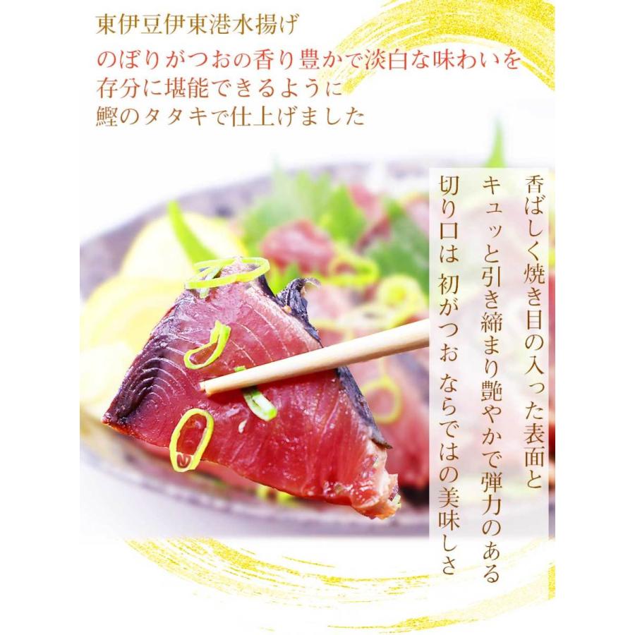あっさりとした初がつお 天然カツオ のたたき 2本 約4 5人前 鰹 タタキ 鰹たたき 直火 刺身 Kt 2 東伊豆伊東港 卸問屋 丸美 通販 Yahoo ショッピング
