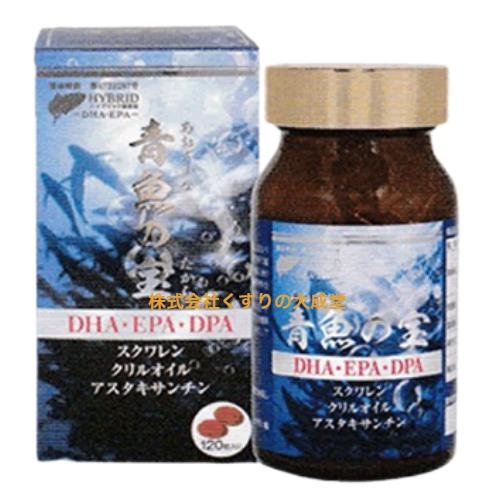 DHA 青魚の宝 120粒 2個 西海製薬 ハイブリッドDHA EPA｜maganuma-shop｜03