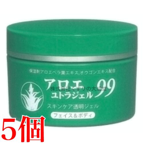 アロエ ユトラジェル ９９　5個 アロエ ユトラジェル 99 5個 廣昌堂 アロエユトラジェル ロット番号
