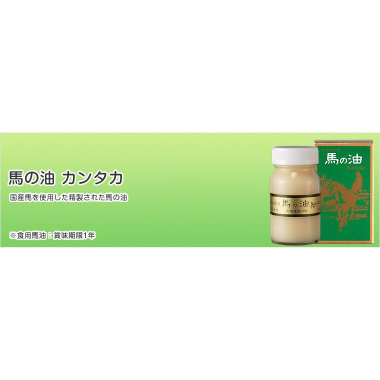 馬の油 カンタカ 65ml 1個 ホウリン 馬油 : まがぬまの店 - 通販