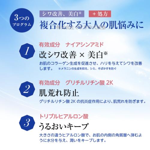 薬用 NAリンクルクリーム 美潤肌 60g 6個 びじゅんき 佐藤薬品工業 医薬部外品 薬用 シワ改善クリームの画像