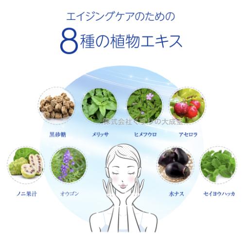 薬用 NAリンクルクリーム 美潤肌 60g 6個 びじゅんき 佐藤薬品工業 医薬部外品 薬用 シワ改善クリームの画像