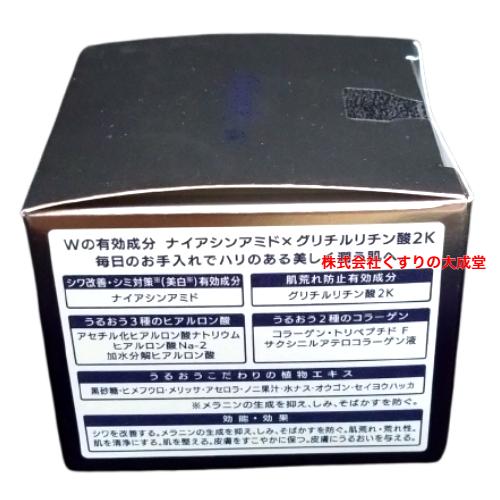 薬用 NAリンクルクリーム 美潤肌 60g 6個 びじゅんき 佐藤薬品工業 医薬部外品 薬用 シワ改善クリームの画像
