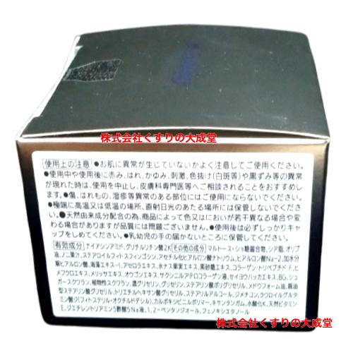 薬用 NAリンクルクリーム 美潤肌 60g 6個 びじゅんき 佐藤薬品工業 医薬部外品 薬用 シワ改善クリームの画像
