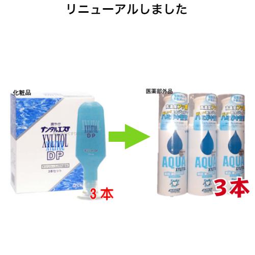 オールウェイズ デンタルジェルアクア 95g 3個 株式会社オキナ