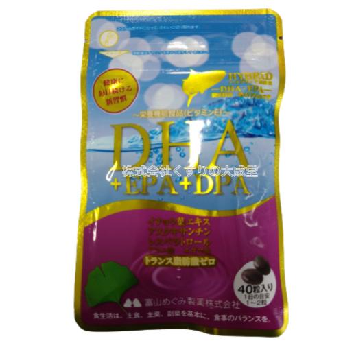 DHA+EPA+DPA+レスベラトロール+イチョウ葉エキス 40粒 3個 廣貫堂 広貫堂 富山めぐみ製薬｜maganuma-shop｜05