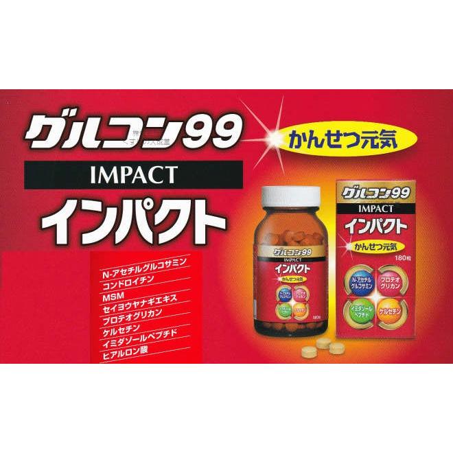 グルコン99 インパクト 180粒 8個 旧 グルコン11 中央薬品 バイタルファーム 商品パッケージの色調（赤から青）のみ変更 成分容量に変更ありません_3