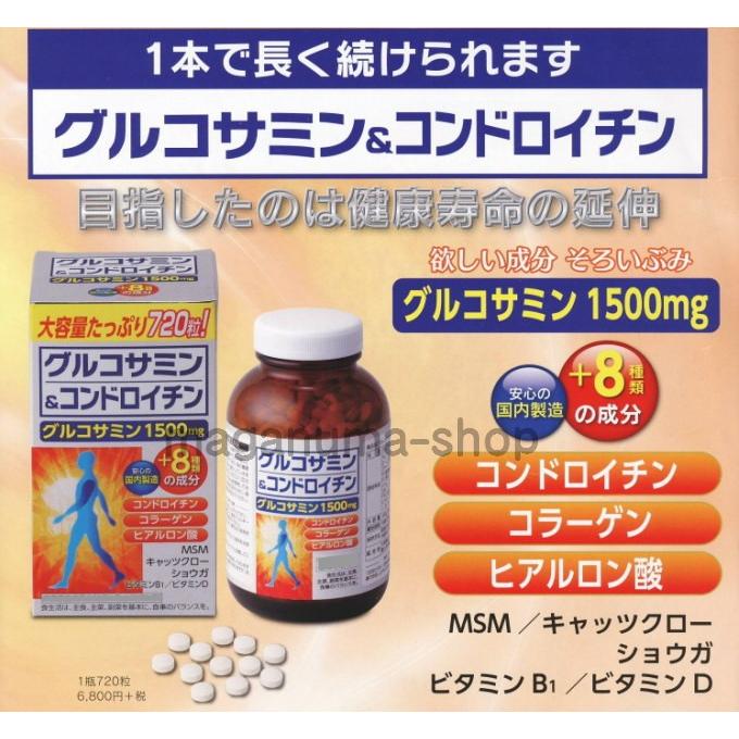 グルコサミン＆コンドロイチン 720粒 6個 大協薬品 gurukosaminkonndoroitinn6koまがぬまの店 通販