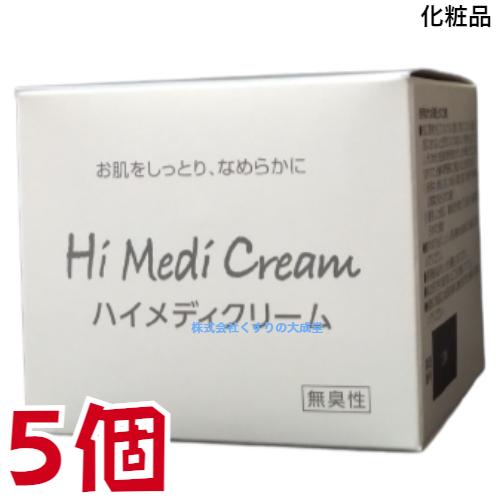 ハイメディクリーム 130g 5個 日新薬品 ホホバ油_7