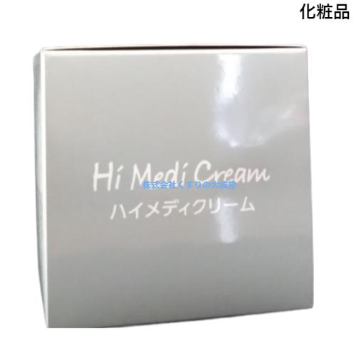 ハイメディクリーム 130g 6個 日新薬品 ホホバ油の画像