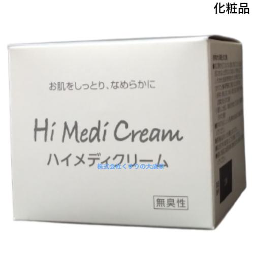 ハイメディクリーム 130g 6個 日新薬品 ホホバ油の画像