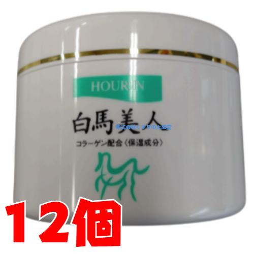 白馬美人 130g 12個 馬の油スキンクリーム ホウリン 馬油の画像