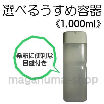 ヘルシーはちみつりんご酢 1本 旧 トキワおいしいりんご酢 常盤薬品 ノエビアグループ｜maganuma-shop｜02