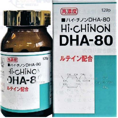 ハイ チノンDHA80 120粒 1個 日新薬品 旧 ハイチノン DHA 70の画像