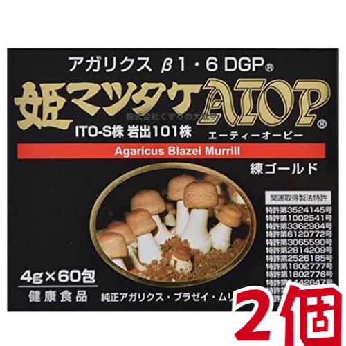 姫マツタケATOP 練ゴールド 4g 60包 2個 練りペースト パワフル健康食品 アガリクス