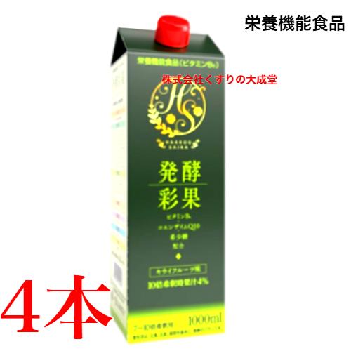 公式店舗 発酵彩果 4本 フジスコ 旧 補酵素のちから フジスコ 予約販売品 Aleefsurgical Com