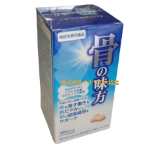 【新品未使用】骨の味方360カプセル ジャパンメディック 骨の味方 α 360カプセル 5個 機能性表示食品 : ま