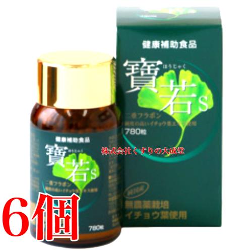 寶若 ほうじゃく 6個 宝若 中部薬品 イチョウ葉