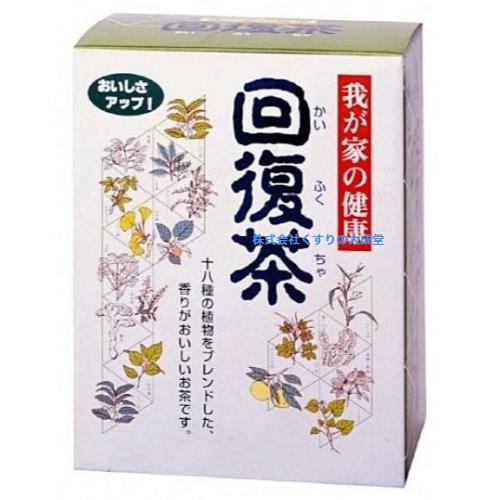 我が家の健康 回復茶 10g 130包 8個 カッセイシステム 健康茶｜maganuma-shop｜02