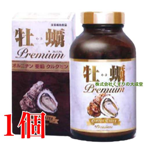 牡蠣プレミアム 550粒 1個 誠心製薬 牡蠣エキス