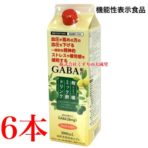 柑橘ミック酢 ドリンク 1000ml 6本 7-10倍濃縮 機能性表示食品 富山めぐみ製薬 旧 ゆずとかぼすの酢の画像