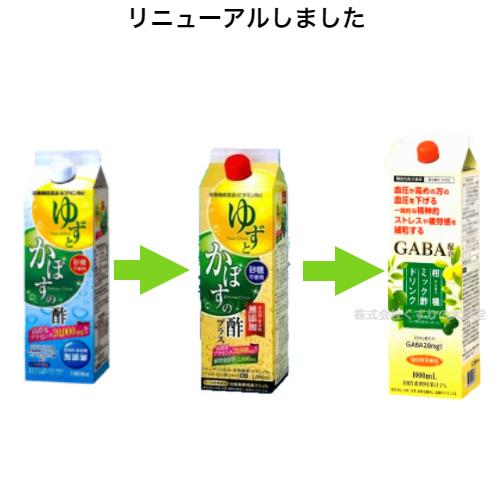 柑橘ミック酢 ドリンク 1000ml 6本 7-10倍濃縮 機能性表示食品 富山めぐみ製薬 旧 ゆずとかぼすの酢の画像