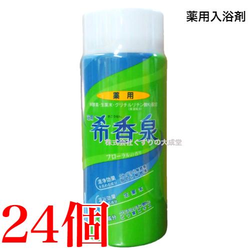 浴用 希香泉 950g 24個 関西酵素 医薬部外品 きこうせんの画像