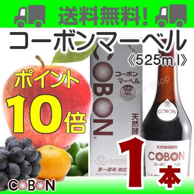 コーボン マーベル 525ml 1本 第一酵母 : まがぬまの店 - 通販 - Yahoo 