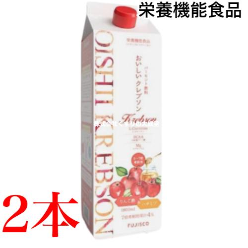 おいしいクレブソン 2本 クレブソン りんご酢バーモント 1800ml  