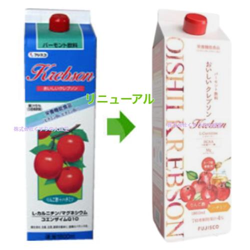 おいしいクレブソン 6本 うすめ容器無 クレブソン りんご酢バーモント 1800ml フジスコ クレブソン リンゴ酢の画像