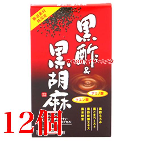 黒酢＆黒胡麻 旧 黒酢＆胡麻 12個 中部薬品 : まがぬまの店 - 通販  