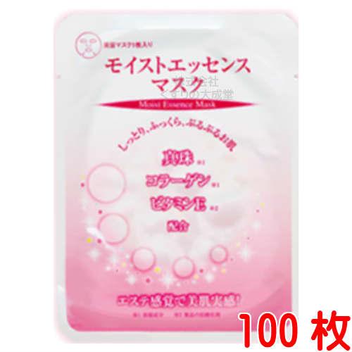 在庫有 モイストエッセンスマスク 100枚 廣貫堂 広貫堂 エッセンスマスク シートマスク コンビニ受取対応商品 Www Gaertnerhof Charlottenburg De