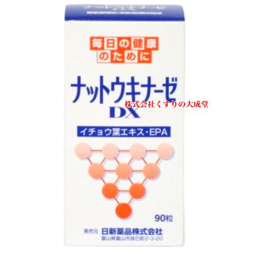 ナットウキナーゼＤＸ 90粒 4個 日新薬品_4