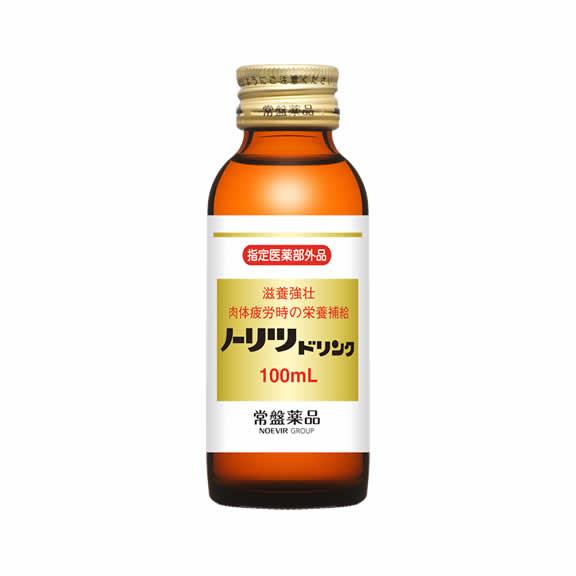 ノーリツドリンク 100ml  100本 常盤薬品 指定医薬部外品｜maganuma-shop｜04