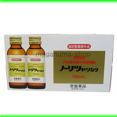 ノーリツドリンク 100ml  100本 常盤薬品 指定医薬部外品｜maganuma-shop｜05