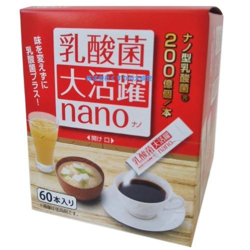 乳酸菌大活躍 nano 1.5g 60本 1個 中部薬品 ナノ型乳酸菌 スティックタイプ｜maganuma-shop｜06