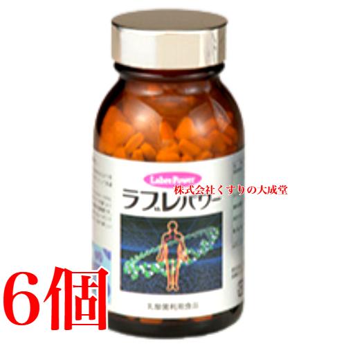 ラブレパワー550粒 6個 協和薬品_3